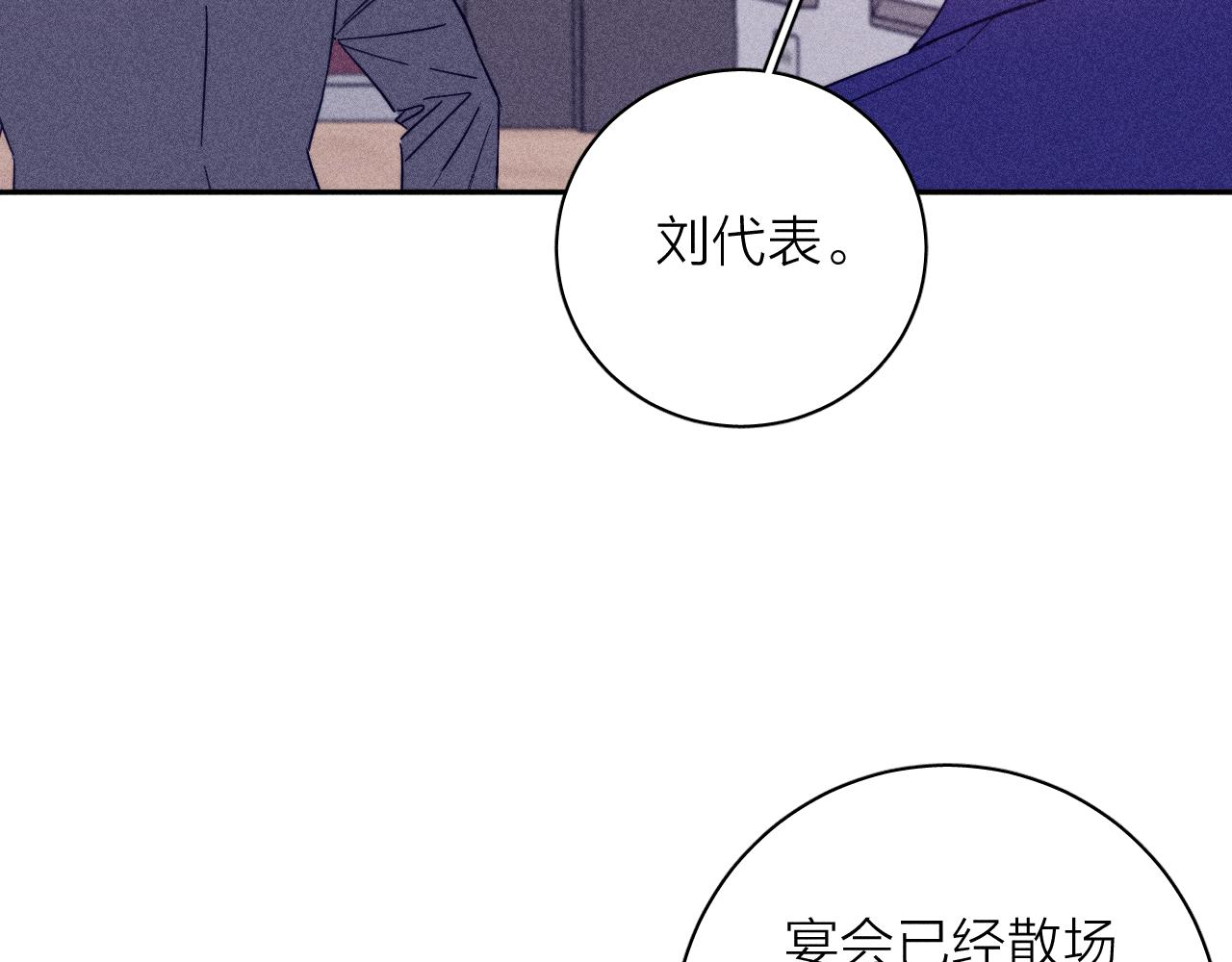 第64话和遥远的生活24