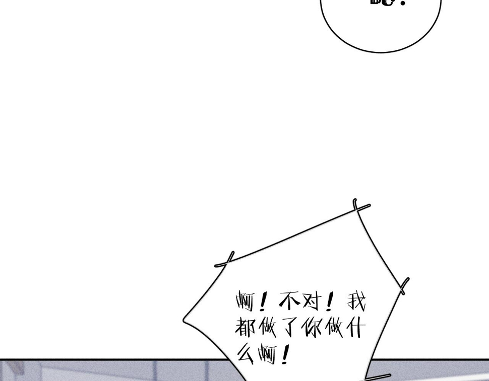 第88话 颤心48