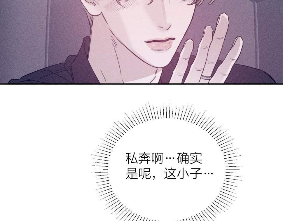 第85话 黄色帘幔65