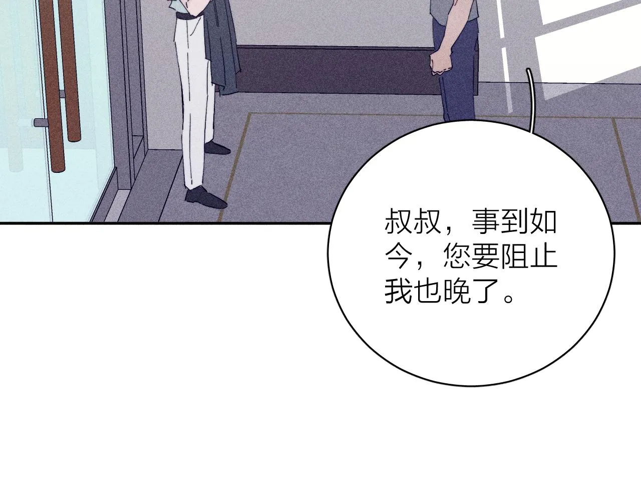 第103话 有风无风都自由85