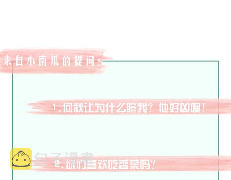第4话 弟弟87
