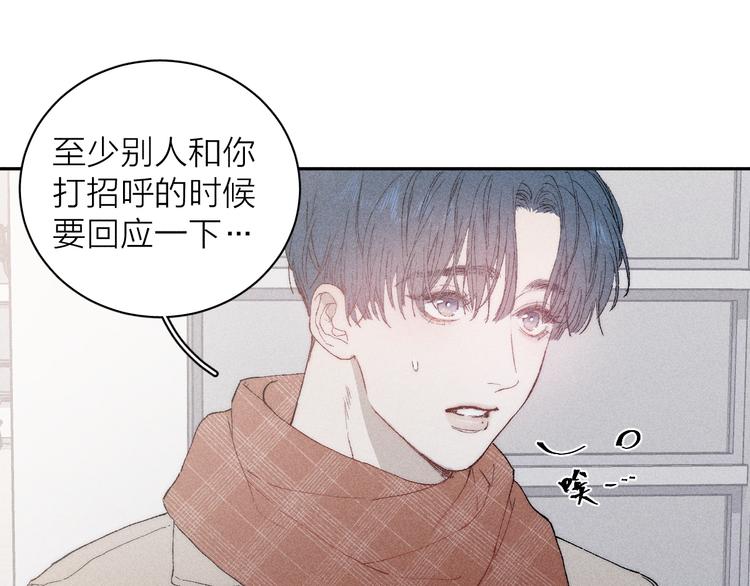 第2话 奢梦来温100
