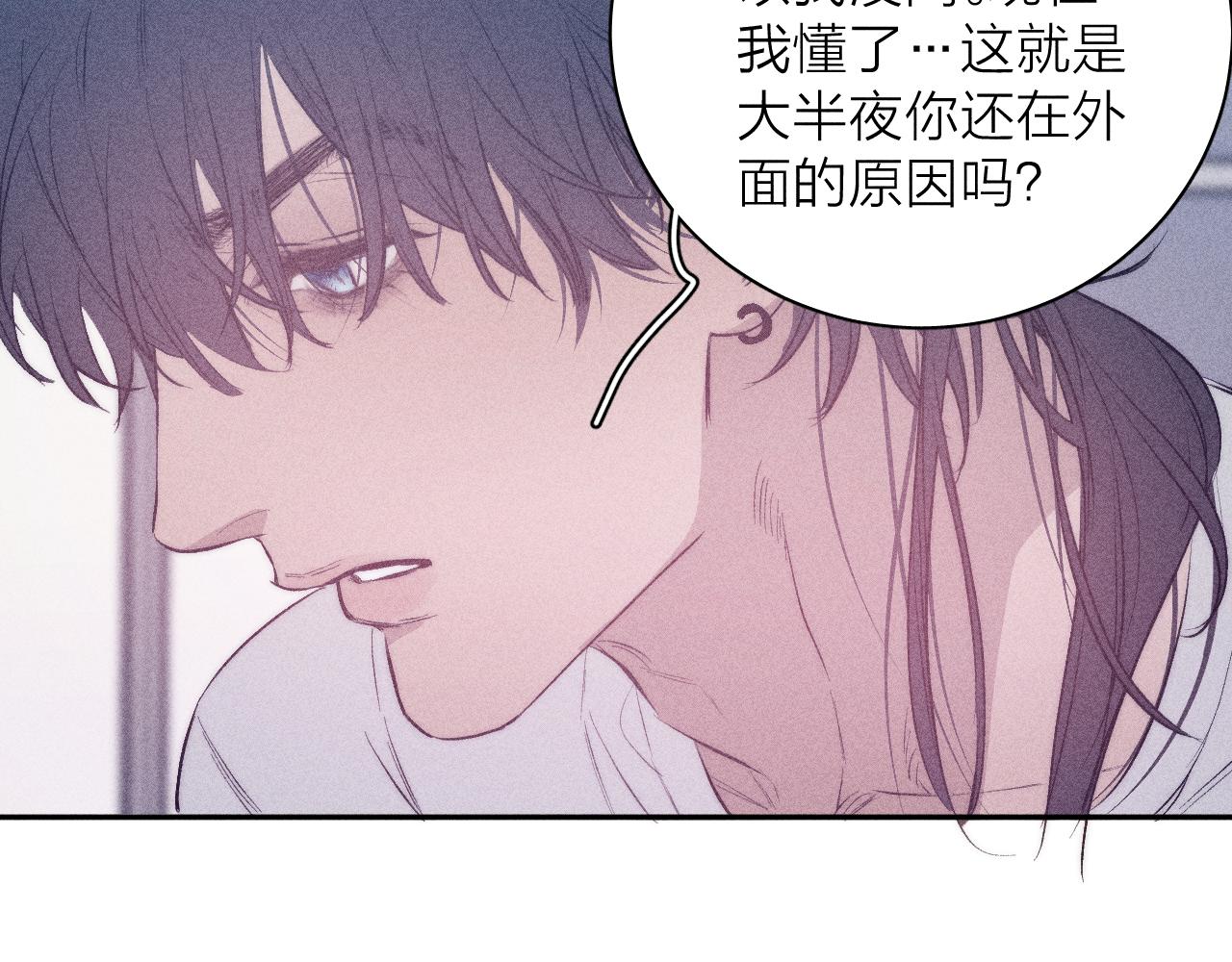第40话 候鸟着陆37
