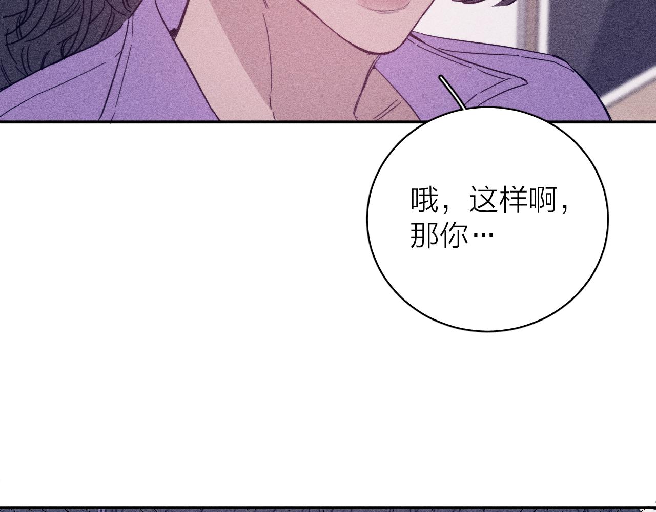 第73话 后盾与惦念16