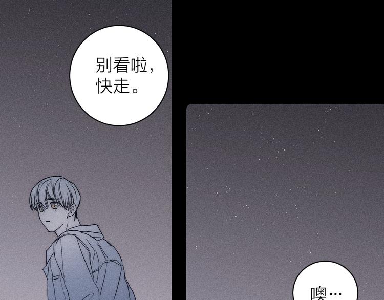 第9话 心思48