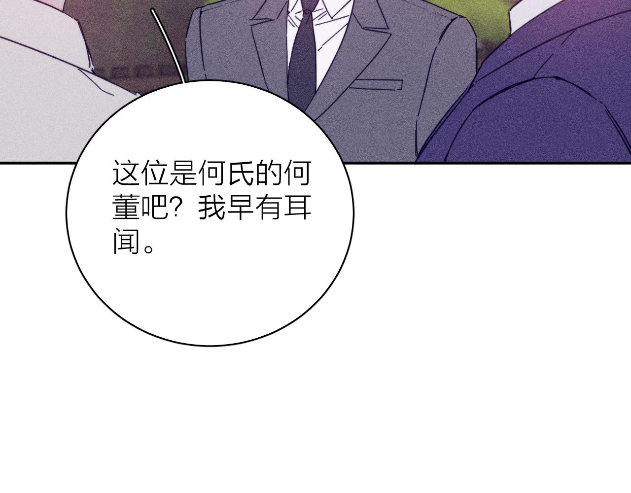 第82话 无法消融的冬天74