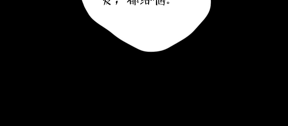第92话 我还有月亮104
