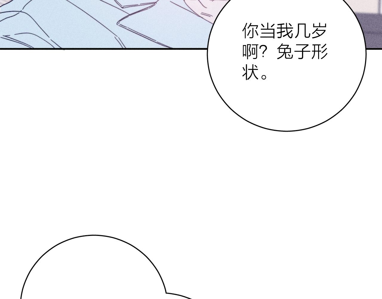 第60话悬崖边51