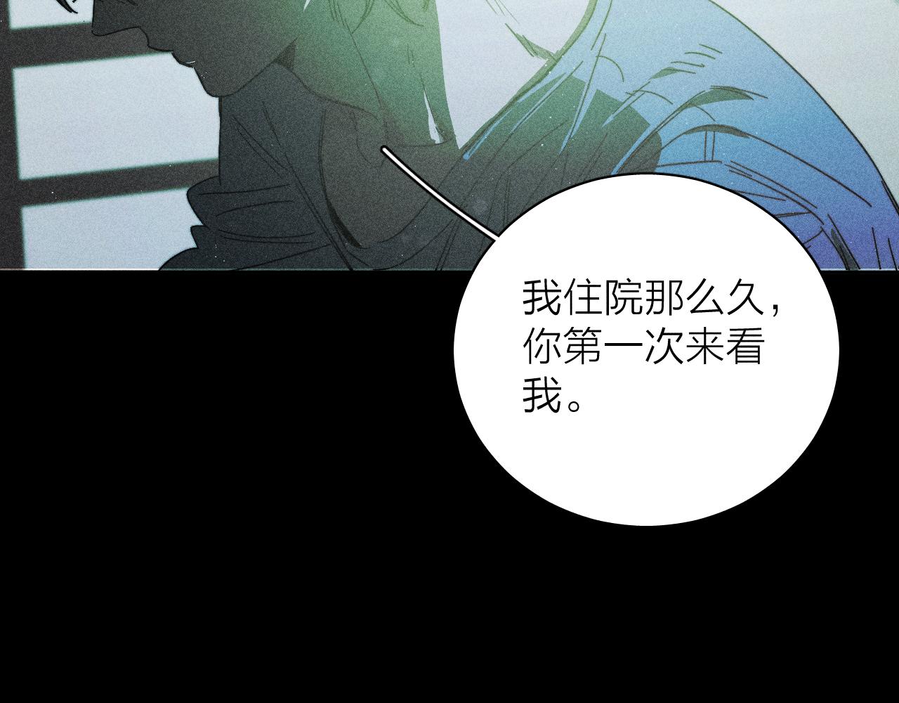 第75话 长路70