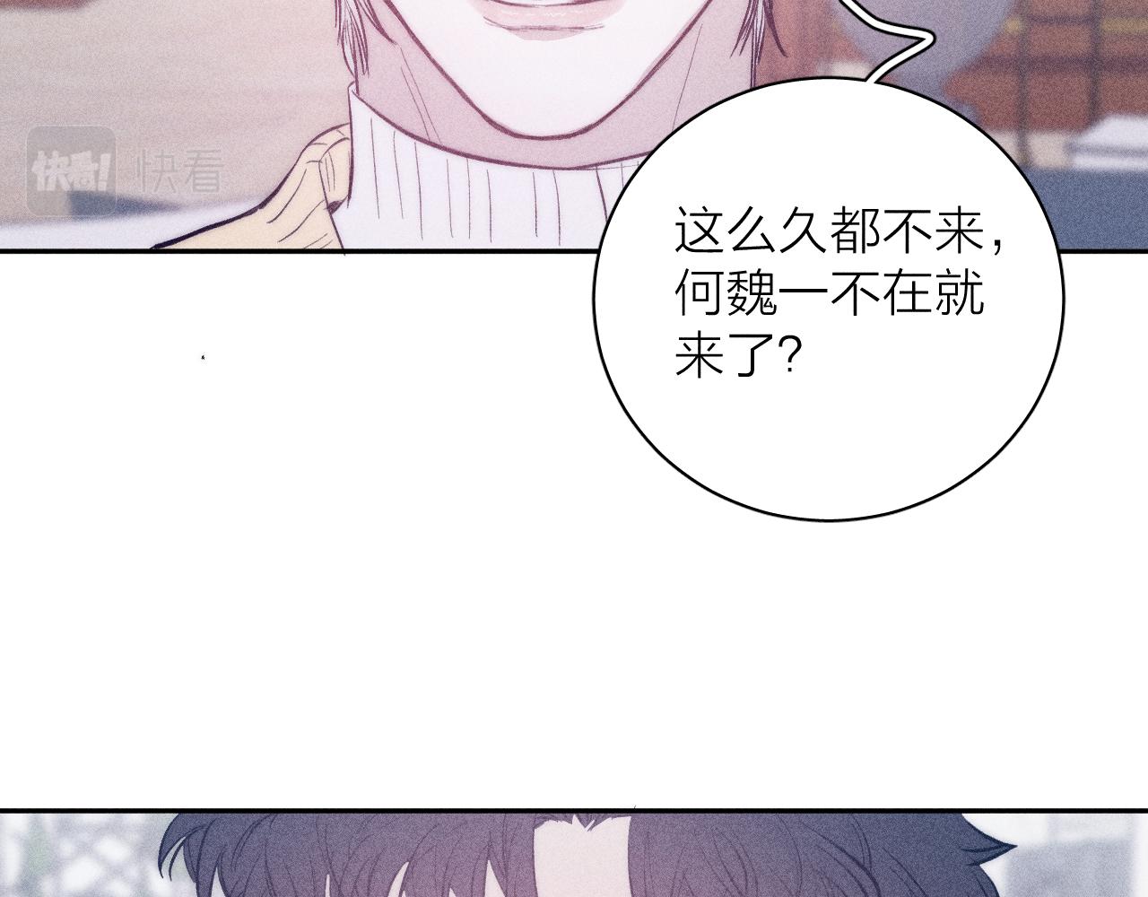 第45话 粉红泡泡61