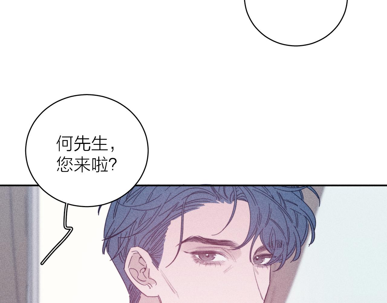 第75话 长路54
