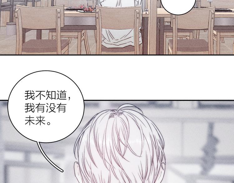第9话 心思34