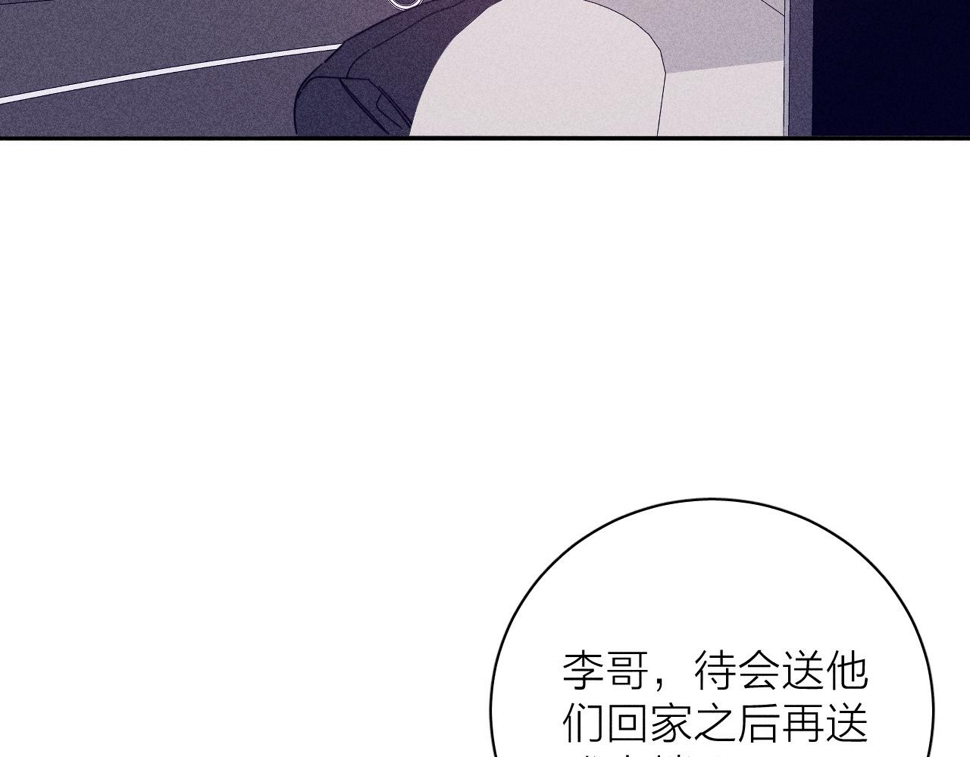 第84话 拥有的一切都是陌生的84