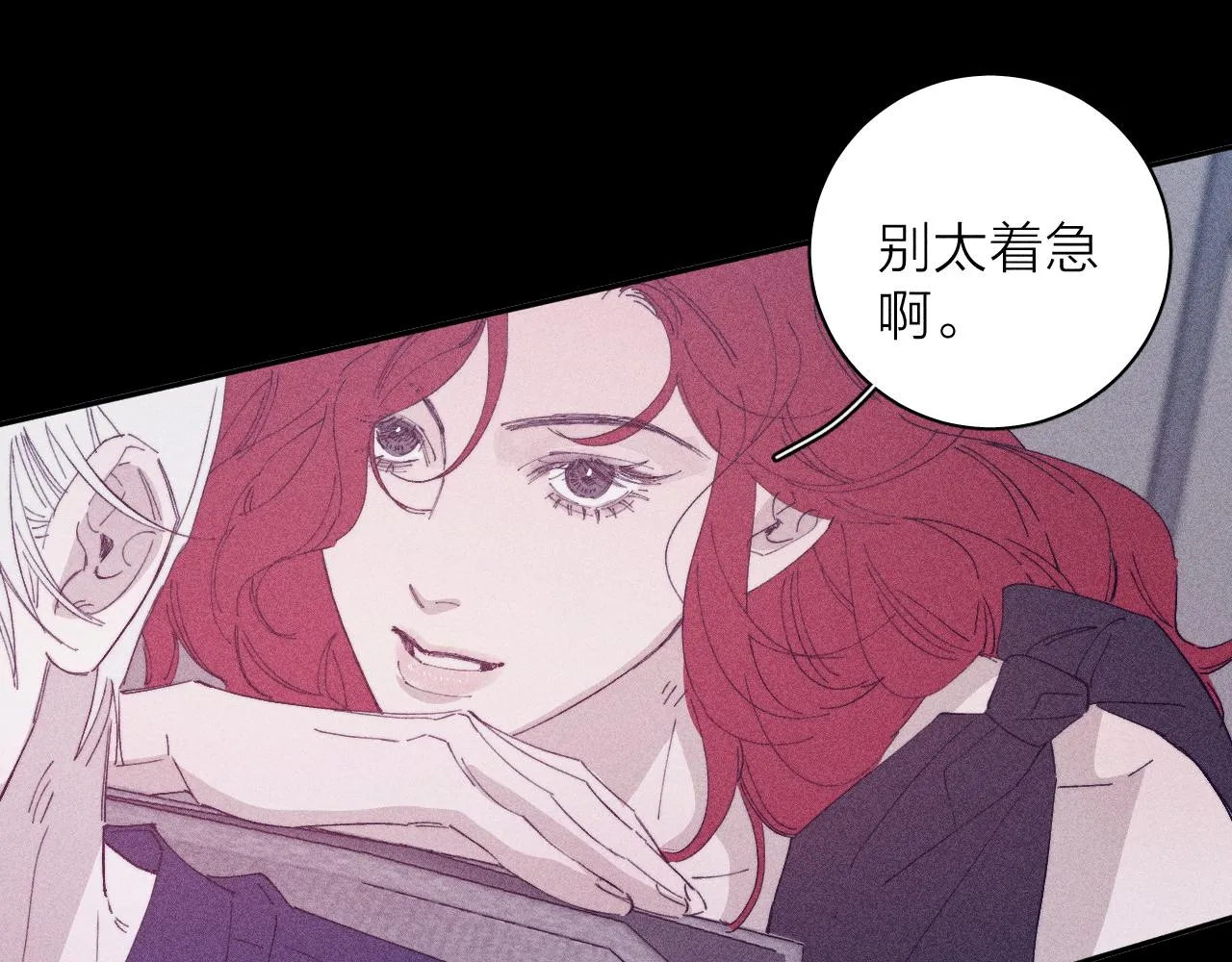 第98话 破碎的谎19