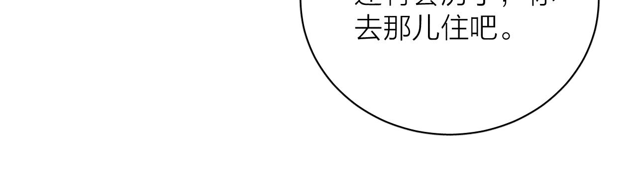 第38话 不愿清醒的人76