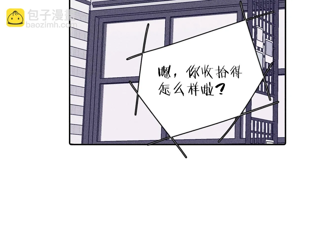 第97话 水漫肩头63