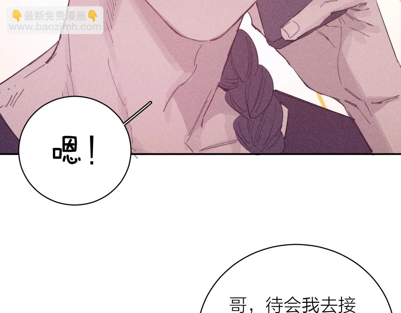 第104话 独蓝54