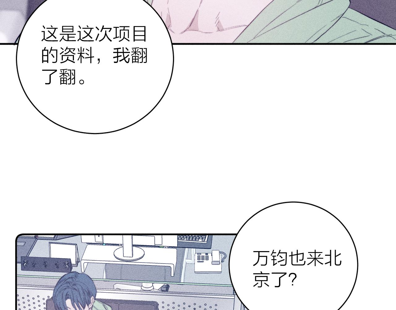 第41话 别再等15