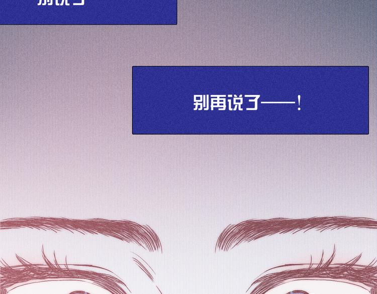 第7话 恐惧来源72