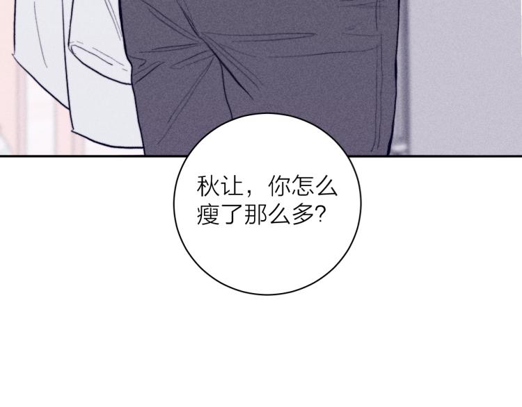 第23话 小熊骑士！81