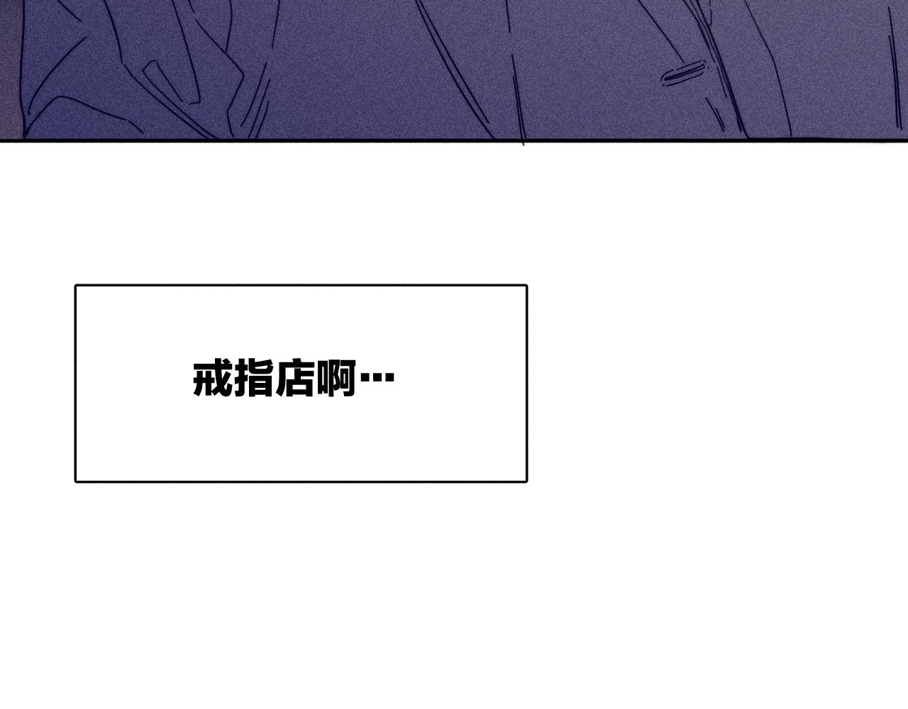 第51话 戒指97