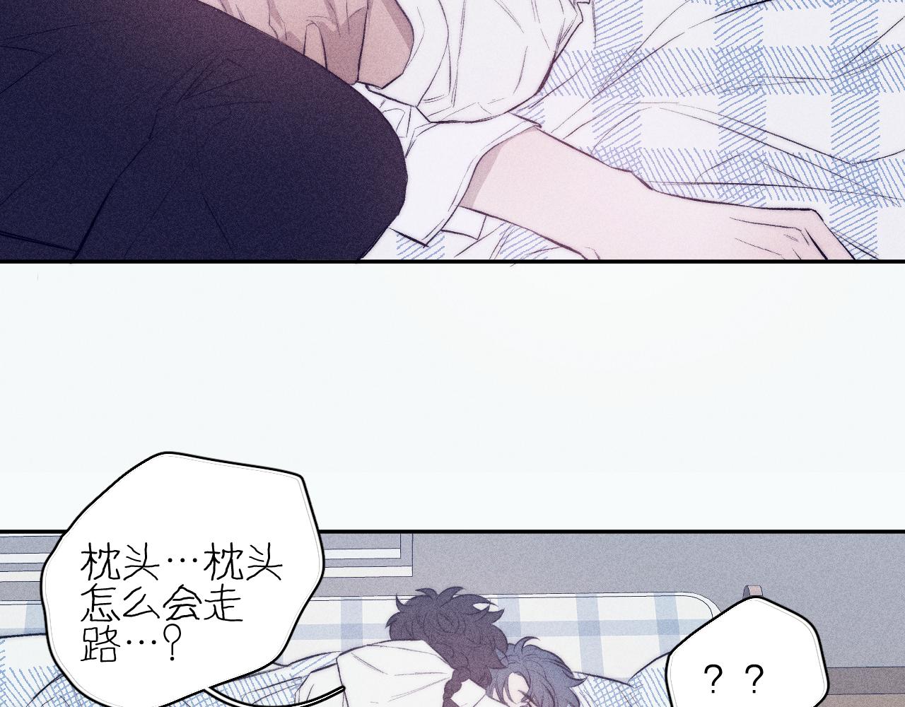 第37话 怀抱留有余温62