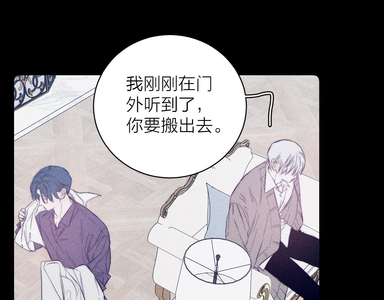第39话 绳12