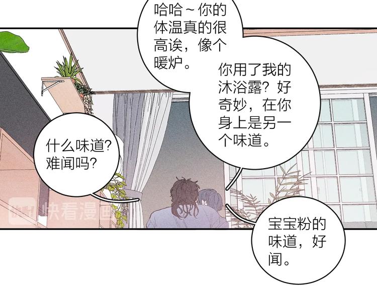 第3话 浴后的2人时光54