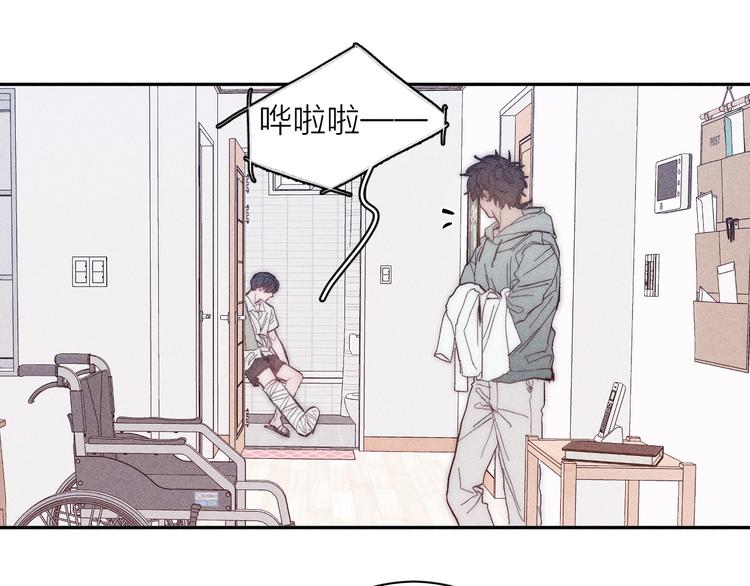 第16话 暗流73