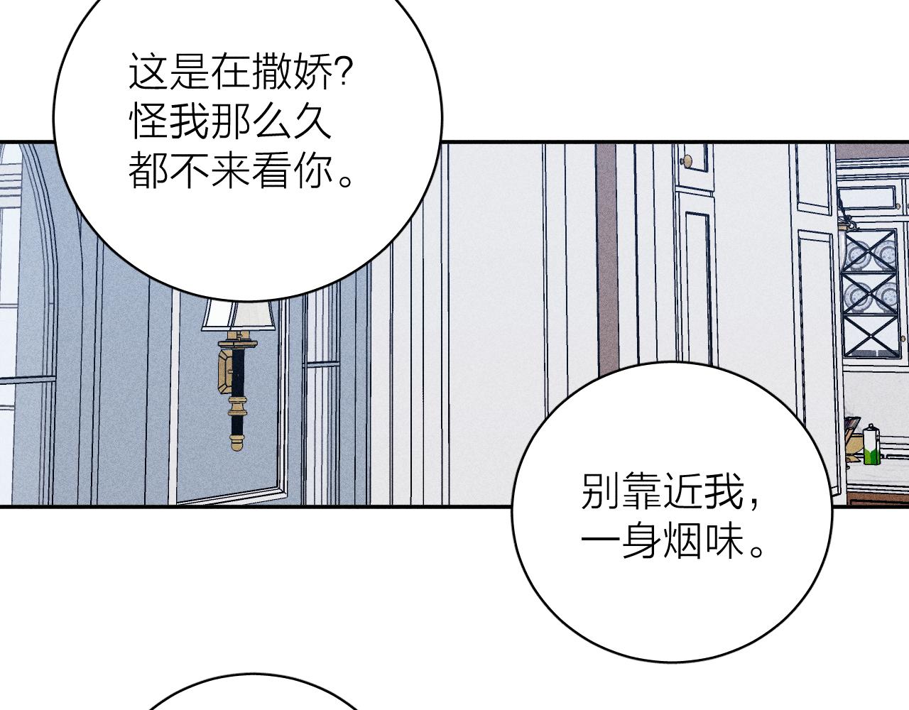 第45话 粉红泡泡63