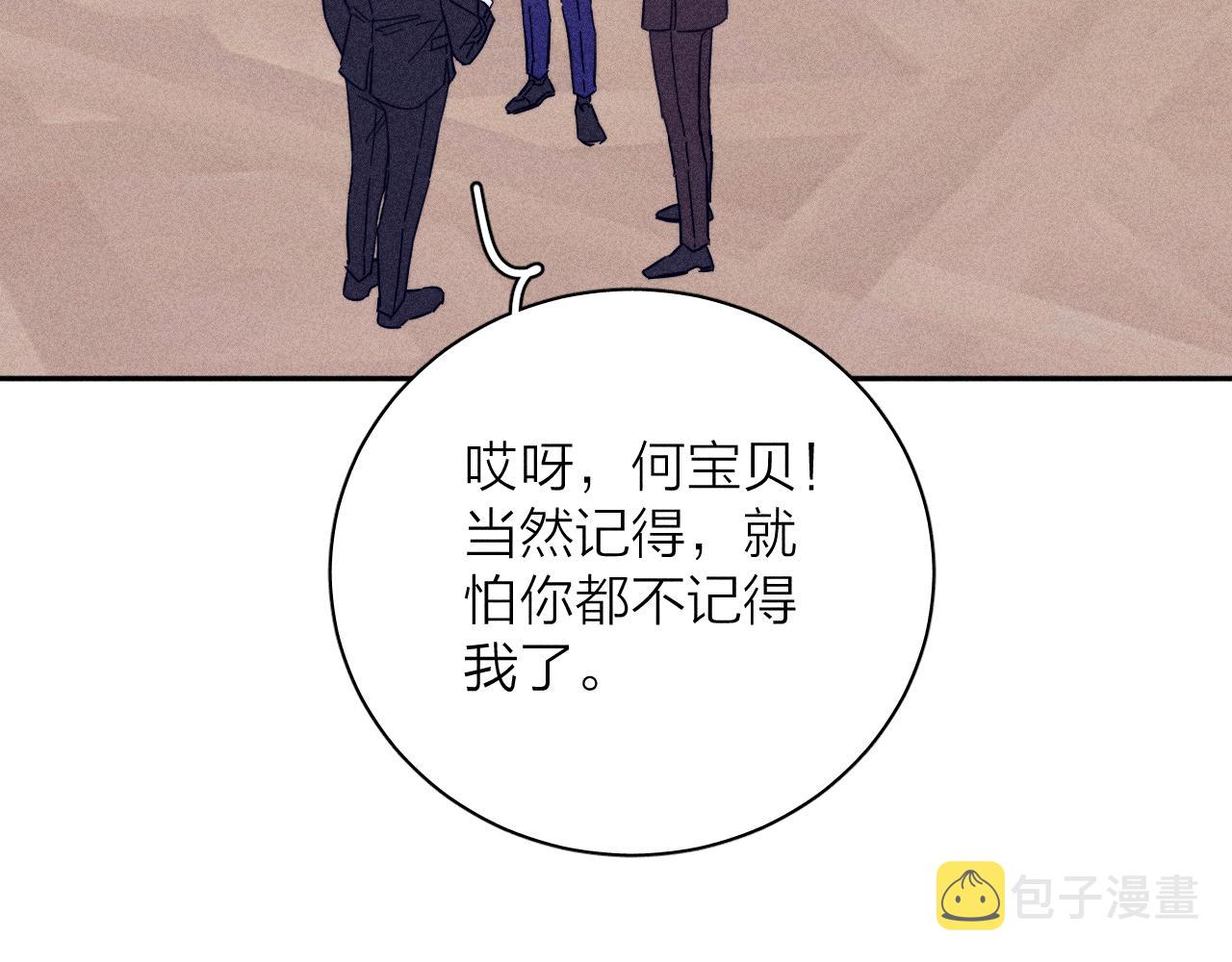 第63话不安的我37