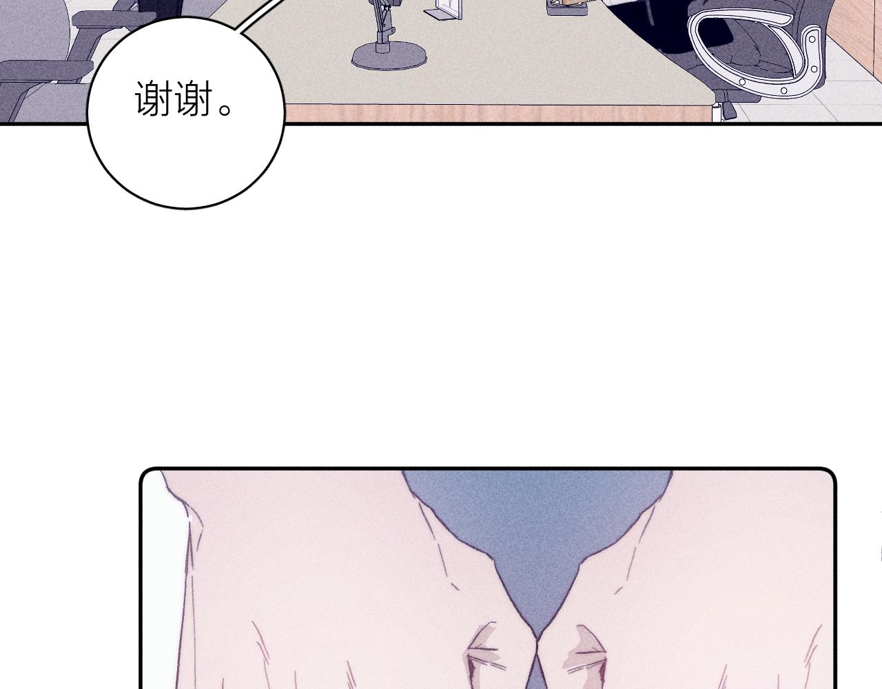 第55话 虎尾春冰55