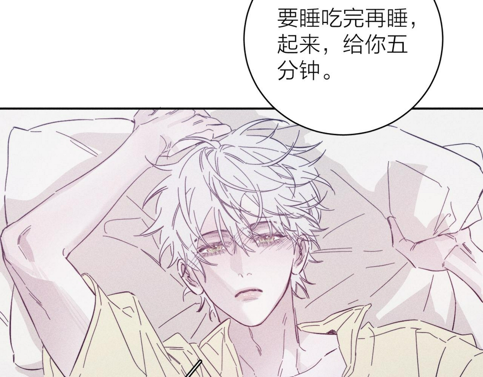 第91话 超载已久的绳索14