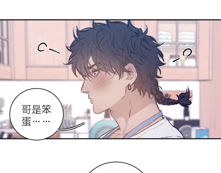 第23话 小熊骑士！57
