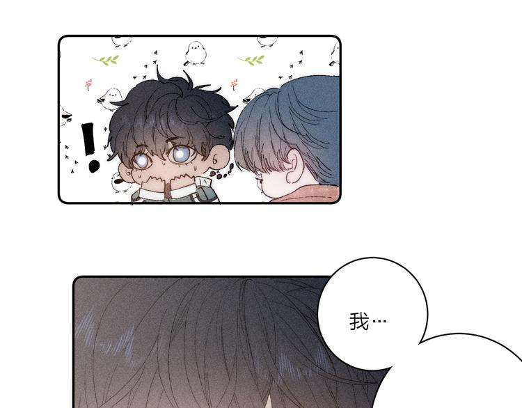 第4话 弟弟30