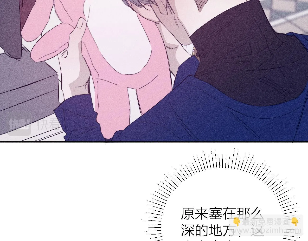 第94话 羽毛36