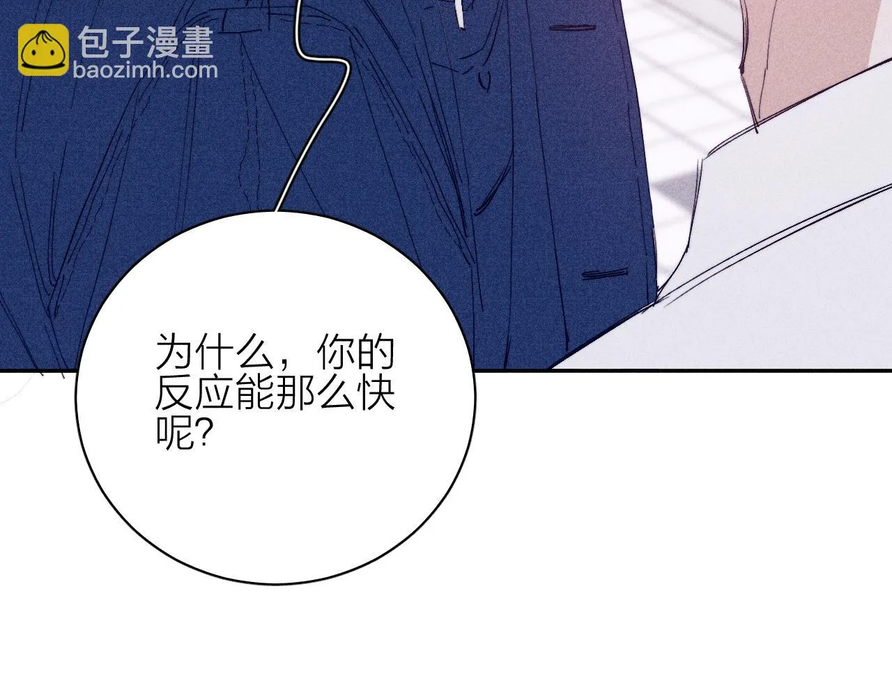 第96话 晴转多云18
