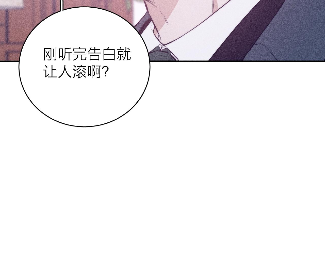 第51话 戒指15