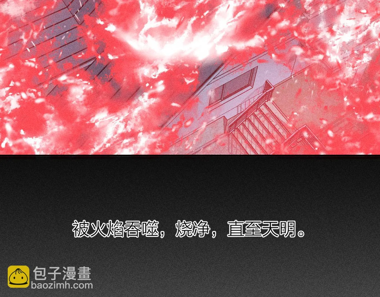 第103话 有风无风都自由30