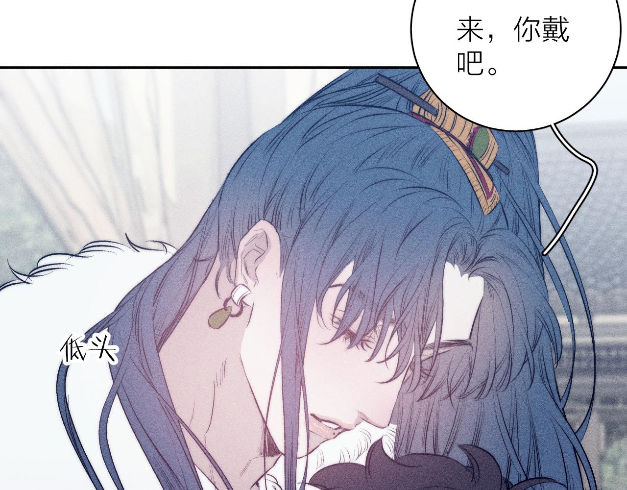 番外 捡到龙宝宝！73