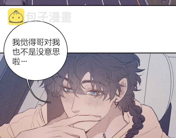 第26话 悼念哀恋18