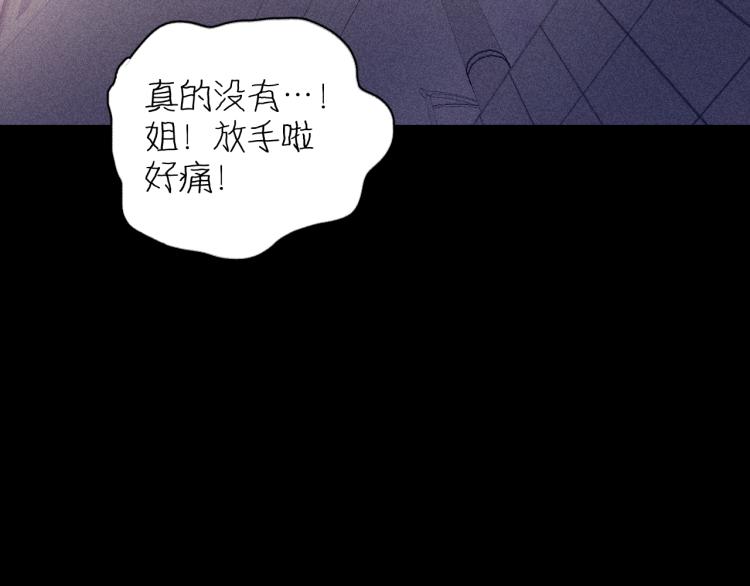 第27话 疯癫虔诚110