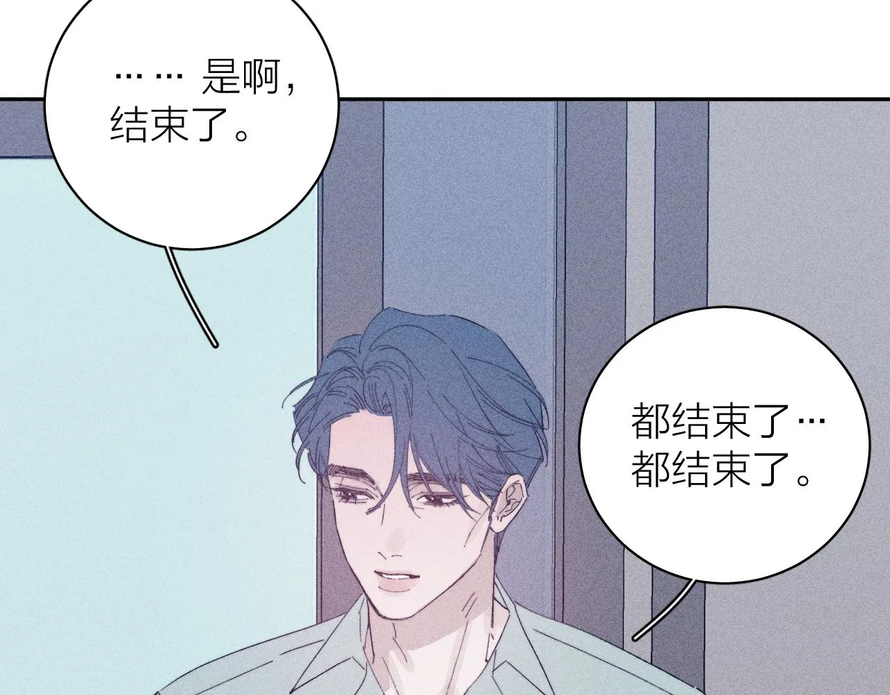 第103话 有风无风都自由91