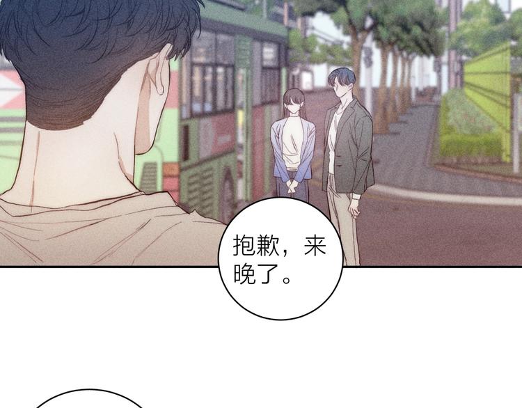 第12话 不了解的事23