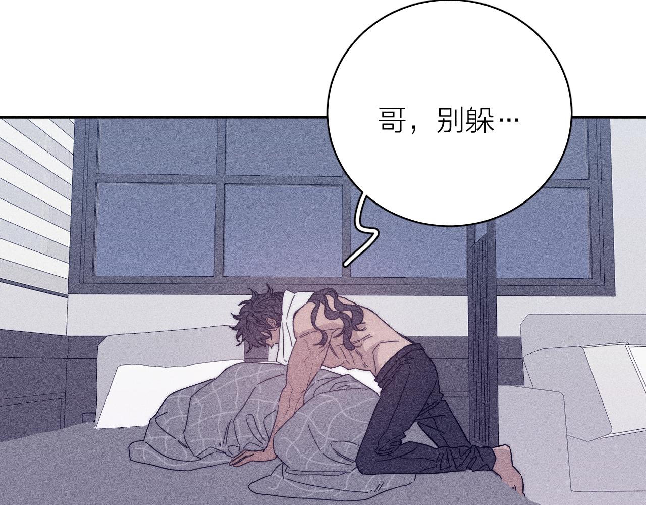 第59话云雨25