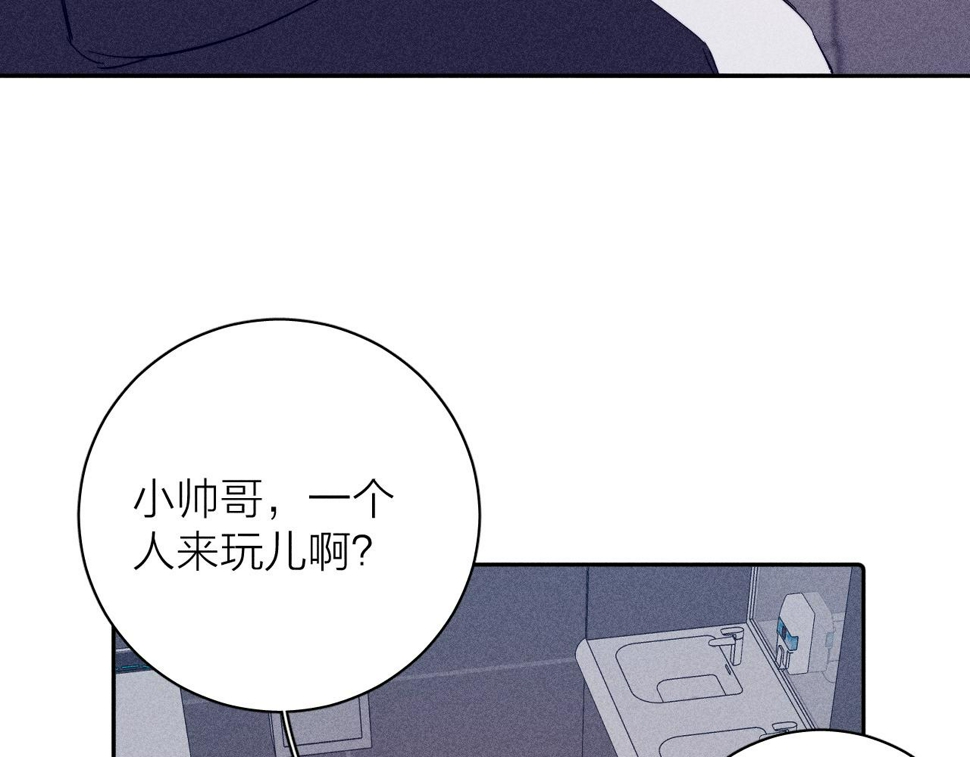 第90话 无风之地8