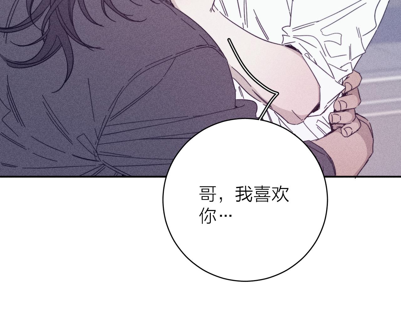 第66话很想你56