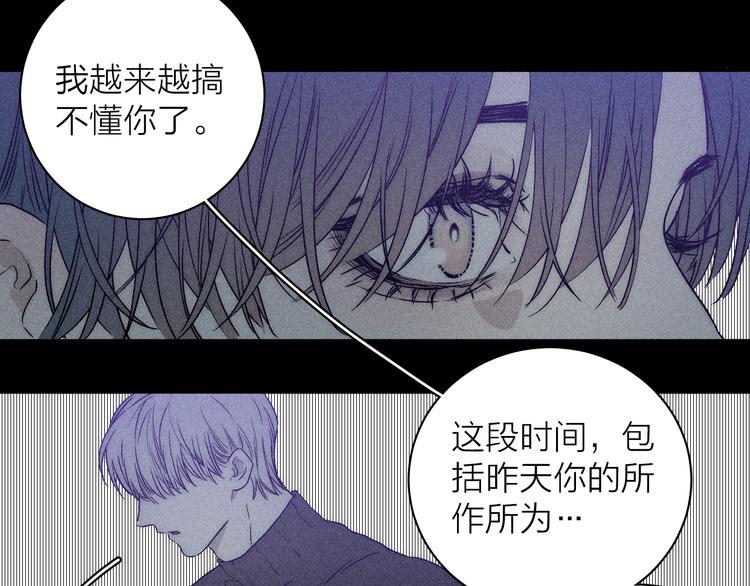 第7话 恐惧来源59