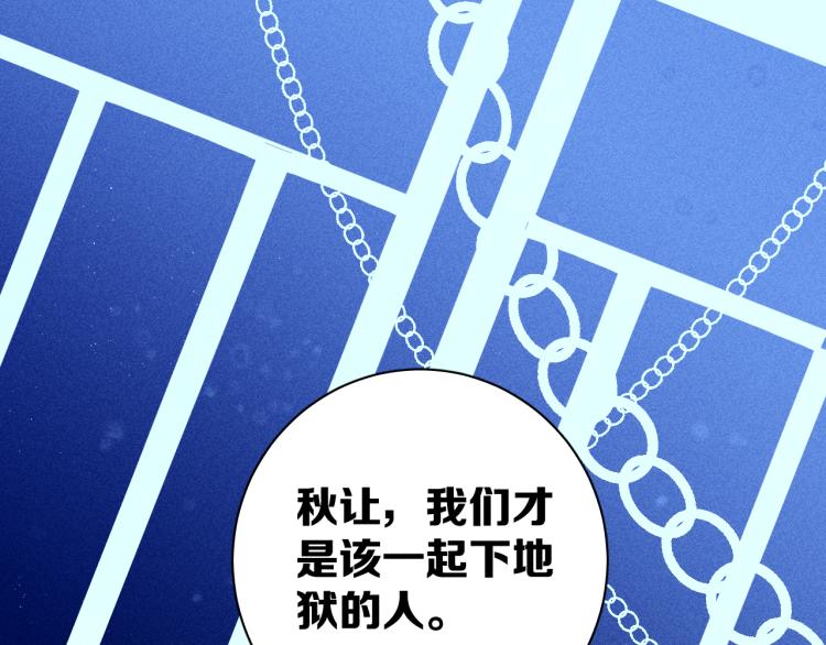 第27话 疯癫虔诚59