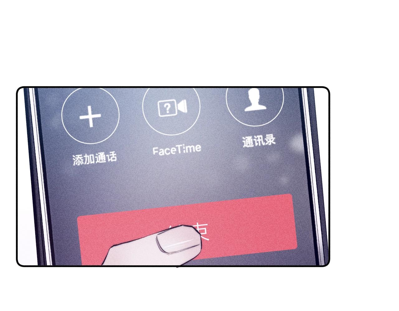 第51话 戒指76